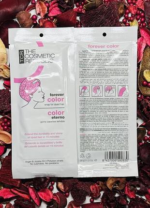 The cosmetic republic .маска-обгортання для волосся.захист кольору та постановка пошкоджених локонів.