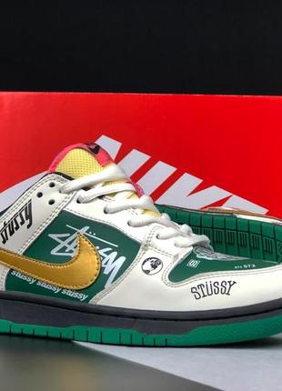 Nike sb dunk low stussy бежевые с зеленым кроссовки мужские кожаные топ качество кожа осенние низкие демисезонные демисезонные