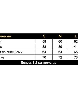 ✌🏻 топовый бомбер кожаный гладкая н5103 на молнии цвет черный 2 кармана в передней части4 фото