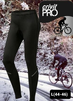 Crivit sports wear hot sale