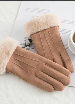 Бежевые перчатки новые