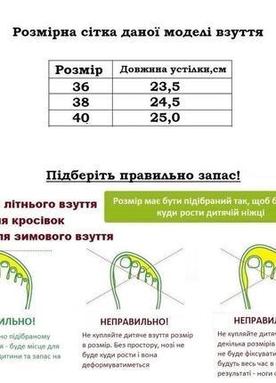 Тапочки домашние для девочек alex m30404b/40 бежевый 40 размер2 фото