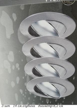 Светильники галогены