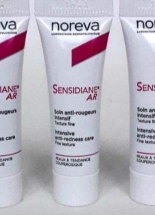 Noreva sensidiane ar cream  крем для чувствительной кожи склонной к покраснениям, розацеа, куперозу