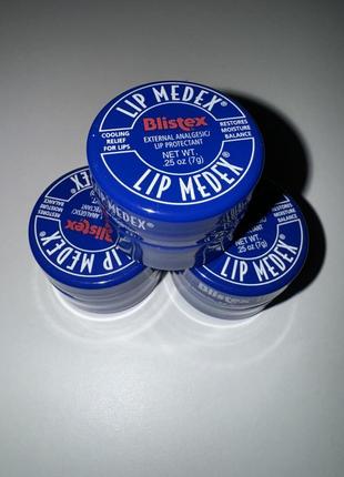 Lip medex (средство для защиты губ)3 фото