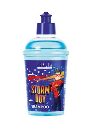 Шампунь для хлопчиків storm boy thalia, 400 мл