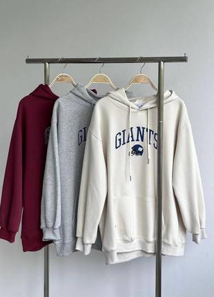 Свитшот с надписью giants худи толстовка кенгуру с капюшоном теплый на флисе бежевый бордовый серый батник спортивный оверсайз