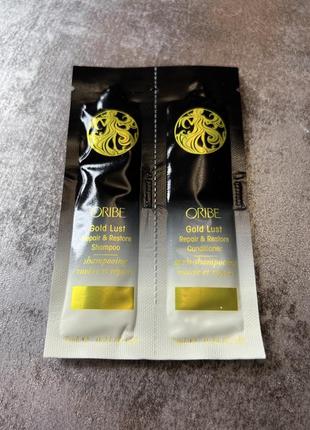 Oribe - gold lust repair & restore shampoo & conditioner - шампунь та кондиціонер