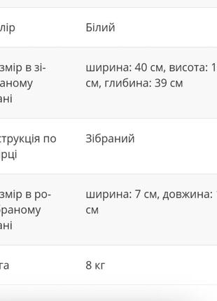 Зеркало напольное jysk