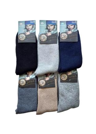 Чоловічі високі ангорові шкарпетки корона 41-44р. зимові, вовняні, махрові3 фото