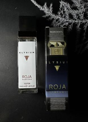 Міні парфум тестер в стиліі roja dove elysium свіжий, витончений, чоловічий аромат 40мл