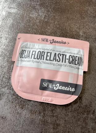 Антивіковий крем для тіла, що підвищує пружність sol de janeiro beija flortm elasti-cream with collagen and squalane1 фото