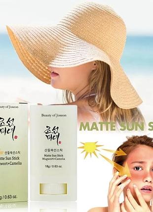Матирующий солнцезащитный крем-стик с экстрактом камелии - matte stick camelia, 18g