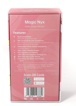 Смарт-вибратор в трусики magic motion nyx red 4