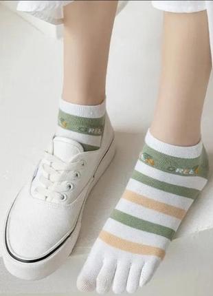 Набір шкарпеток з окремими пальцями 3 шт. fivefinger yoga socks