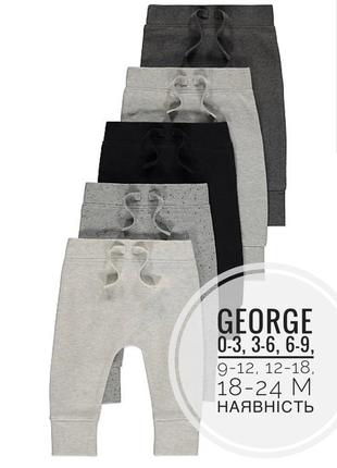 Набір штанців george1 фото