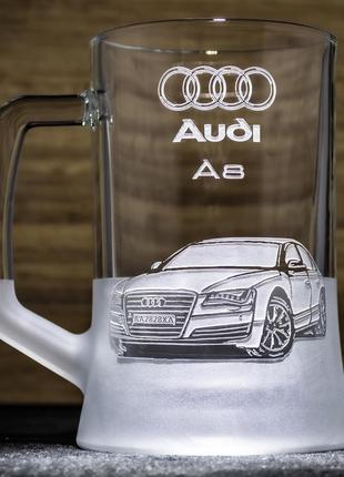 Пивний келих із гравіюванням автомобіля audi a8 — подарунок для автолюбителя1 фото