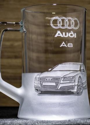 Пивний келих із гравіюванням автомобіля audi a8 — подарунок для автолюбителя2 фото