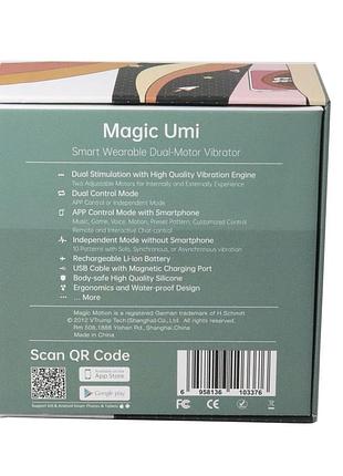 Смарт-вибратор magic motion umi red 7