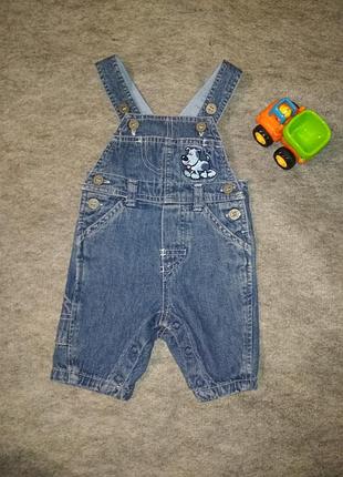 Комбинезон