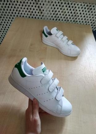 stan smith cf s75187