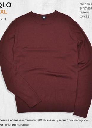 Джемпер uniqlo