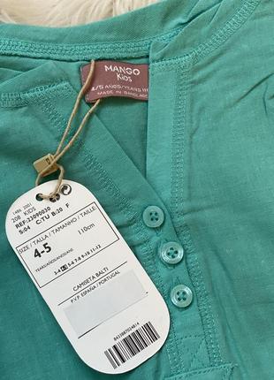 Кофточка реглан mango 110см