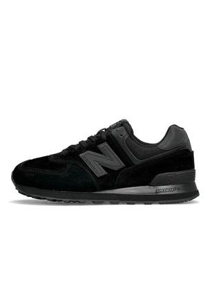 🔥мужские кроссовки new balance 574 м all black reflective