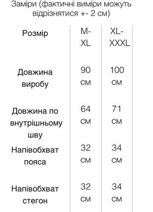 Термоштаны мужские утепленные черного цвета5 фото