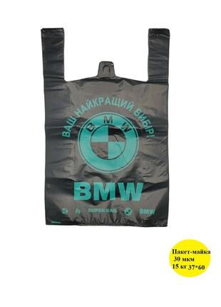 Пакеты майка 37*60 см  "bmw "   1 шт