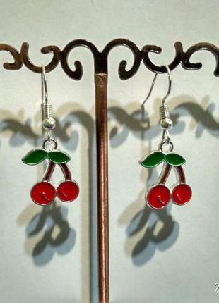 Серьги-вишенки.