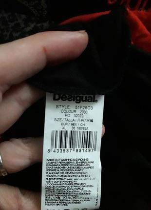 Спідниця desigual оригінал7 фото