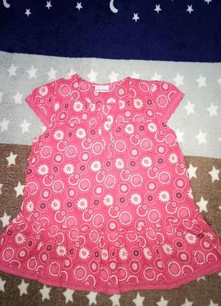 Футболка блузка туніка