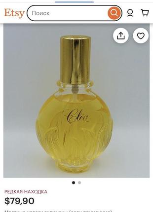 Edt clea yves rocher винтаж9 фото