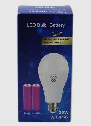 Светодиодная лампочка led bulb с аккумулятором / аккумуляторная аварийная лампочка в патрон
