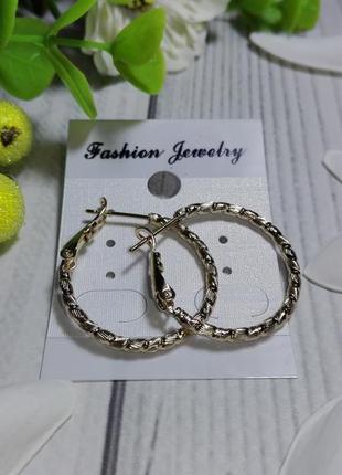 Серьги классические из медицинского золота,винтовой узор с насечками  ❤ 2,5см❤ цена:60грн.