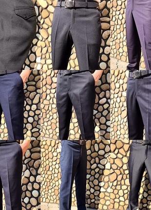 Штани чоловічі