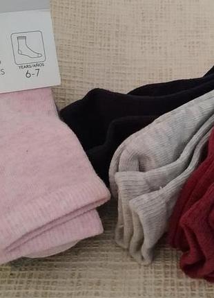 Носки деми 5 пар/уп на девочку 6-7 лет lefties