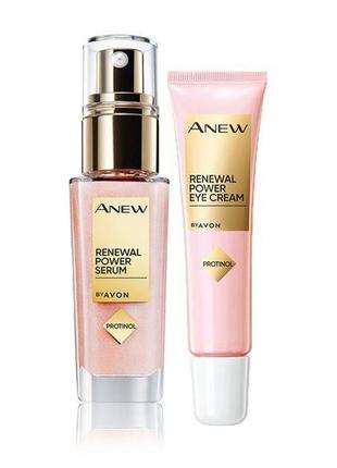 Догляд за обличчям avon anew «енергія протінолу» 20+ років