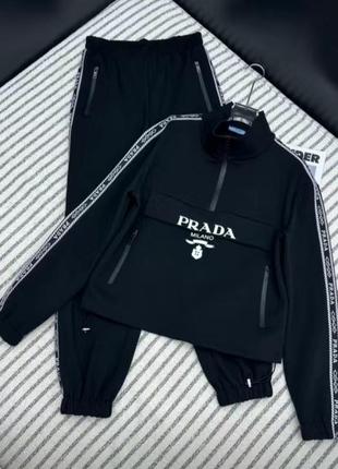 Prada спортивний костюм