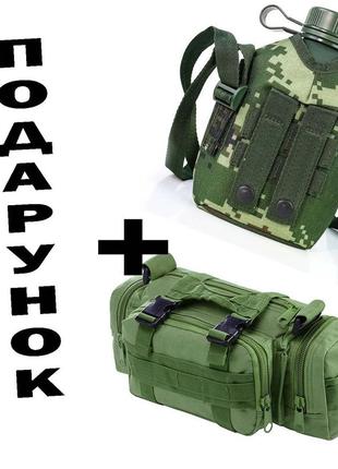 Армейская фляга с чехлом пиксель + подарок сумка поясная подсумок фанни пак molle олива2 фото
