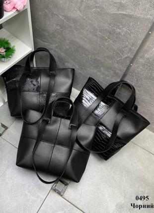 Черная женская вместительная сумка в трех вариантах 0495