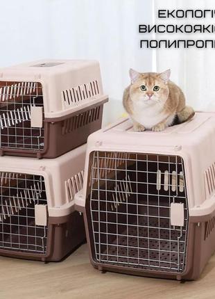 Переноска для кішок і собак контейнер для авіа перевезення живітних із металевими кріпленнями та дверію+2 фото