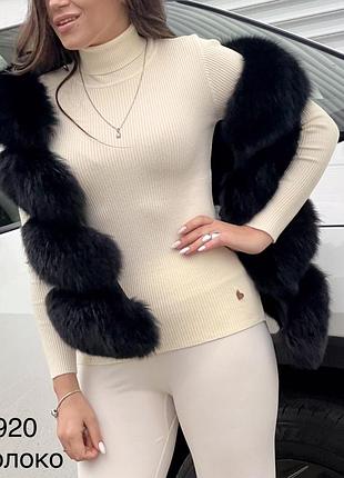 Гольф в рубчик. колір - молоко.