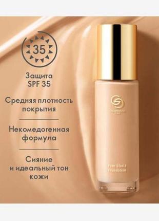 Гармонизирующая тональная основа giordani gold