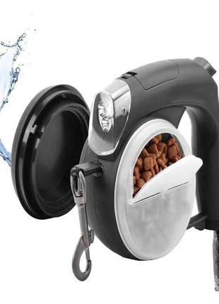 Автоматический поводок рулетка для собак 5в1 с фонариком и ёмкостью для воды + корма + отсеком для пакетов