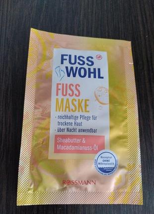 Fusswohl маска для ног с маслом ши и маслом ореха макадамии. fussmaske