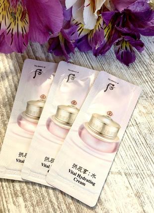 Люксовая корейская косметика the history of whoo vital hydrating cream пробник