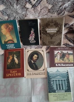 Открытки картинная галерея. 1976.цена за один набор.