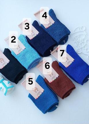 Дитячі,підліткові високі вовняні зимові шкарпетки корона без махри 21-26р.асорті для дівчаток3 фото